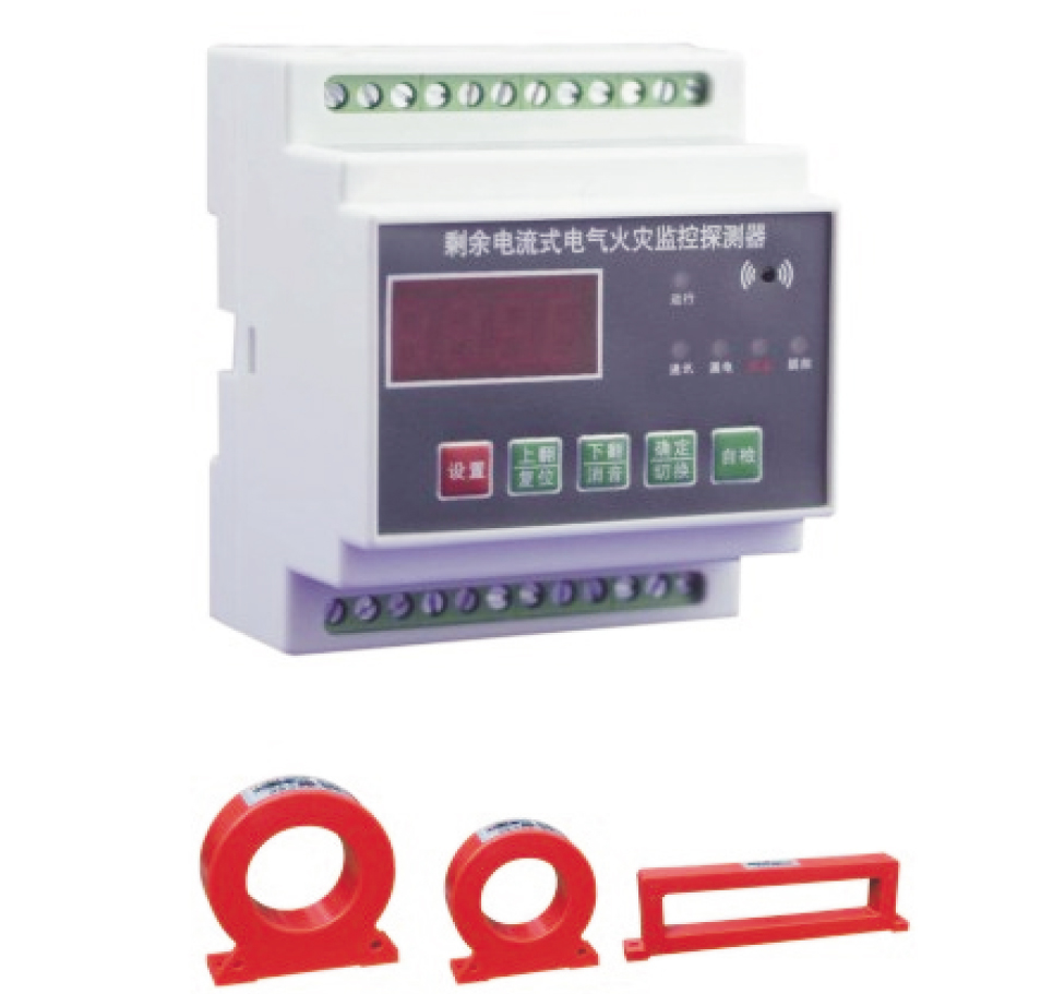 ISE系列電氣火災(zāi)監(jiān)控探測(cè)器